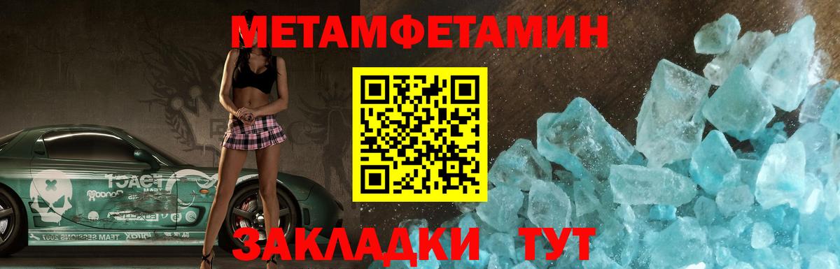 Амфетамин Premium Советская Гавань