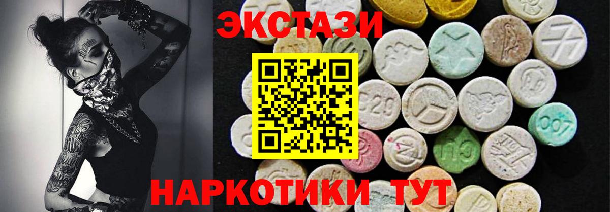 ЭКСТАЗИ TESLA Советская Гавань