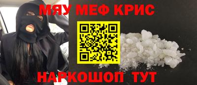 марки lsd Можайск