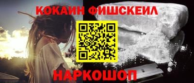 спайс Можга