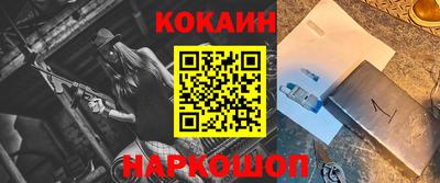спайс Можга