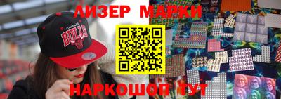 спайс Можга