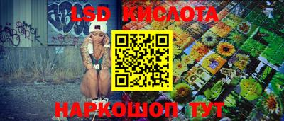 спайс Можга