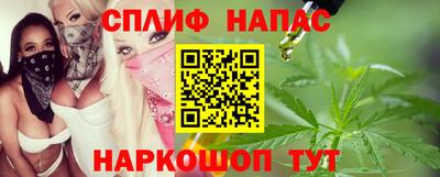 марки lsd Можайск