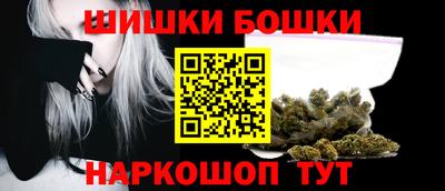 спайс Можга