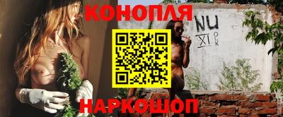 марки lsd Можайск