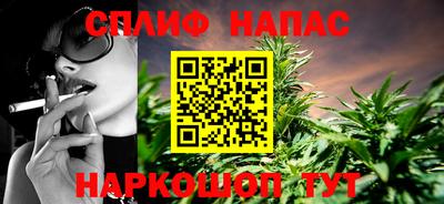марки lsd Можайск