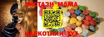 мдма Моздок
