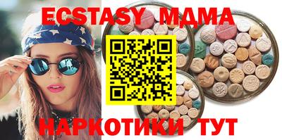 марки lsd Можайск