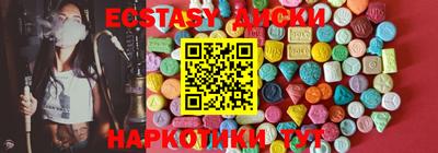 марки lsd Можайск