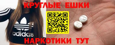спайс Можга