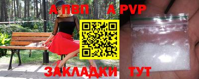 мдма Моздок