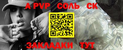 спайс Можга