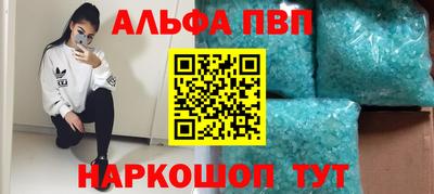 спайс Можга