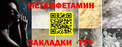 марки lsd Можайск