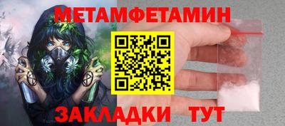 мдма Моздок