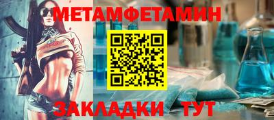 спайс Можга