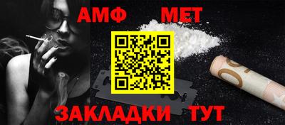 спайс Можга