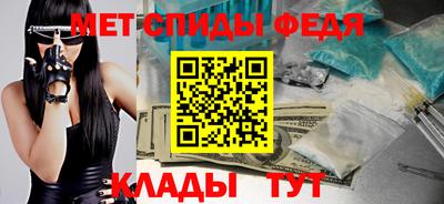 спайс Можга