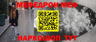 мдма Моздок