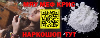 марки lsd Можайск