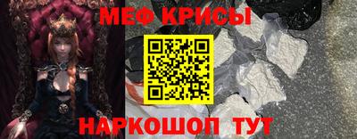 спайс Можга