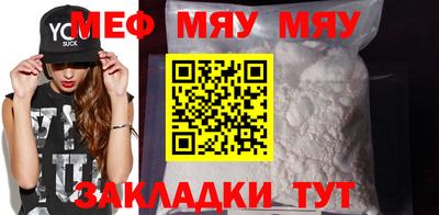 мдма Моздок
