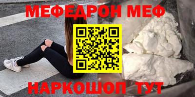 спайс Можга