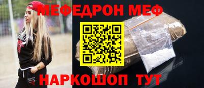 спайс Можга