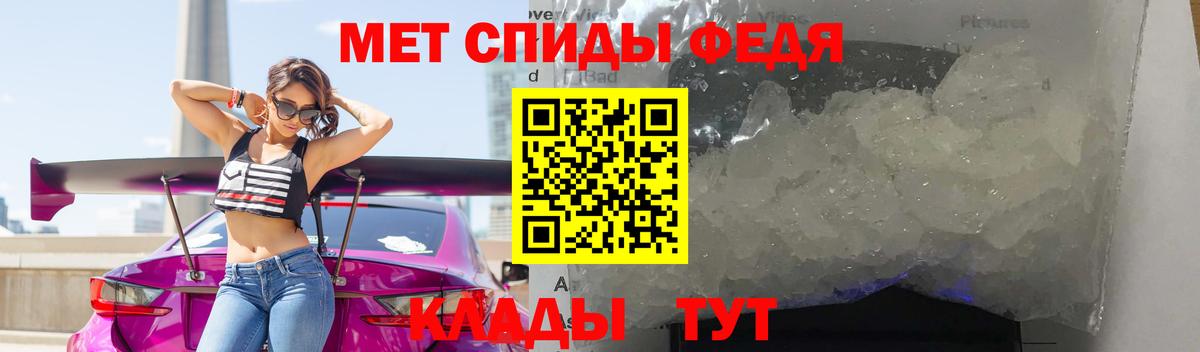Первитин мет  МЕТАМФЕТАМИН  Первитин мет  Советская Гавань  Вход с VPN 