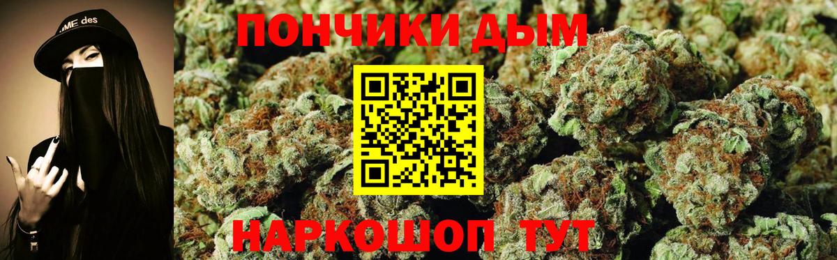 Конопля план Советская Гавань