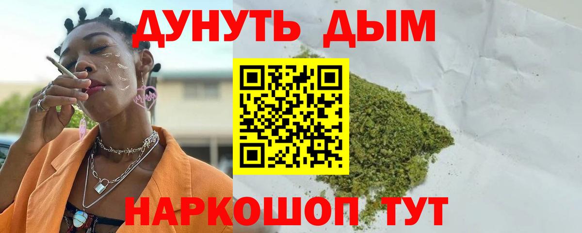 Меф МЯУ МЯУ   Гашиш  NBOMe  COCAIN  Советская Гавань  Вход с VPN  Бошки Шишки  МДМА  ГАШ 